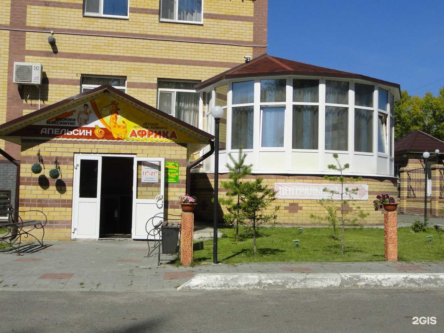 Отзывы на компанию Happy land в Кургане c фото