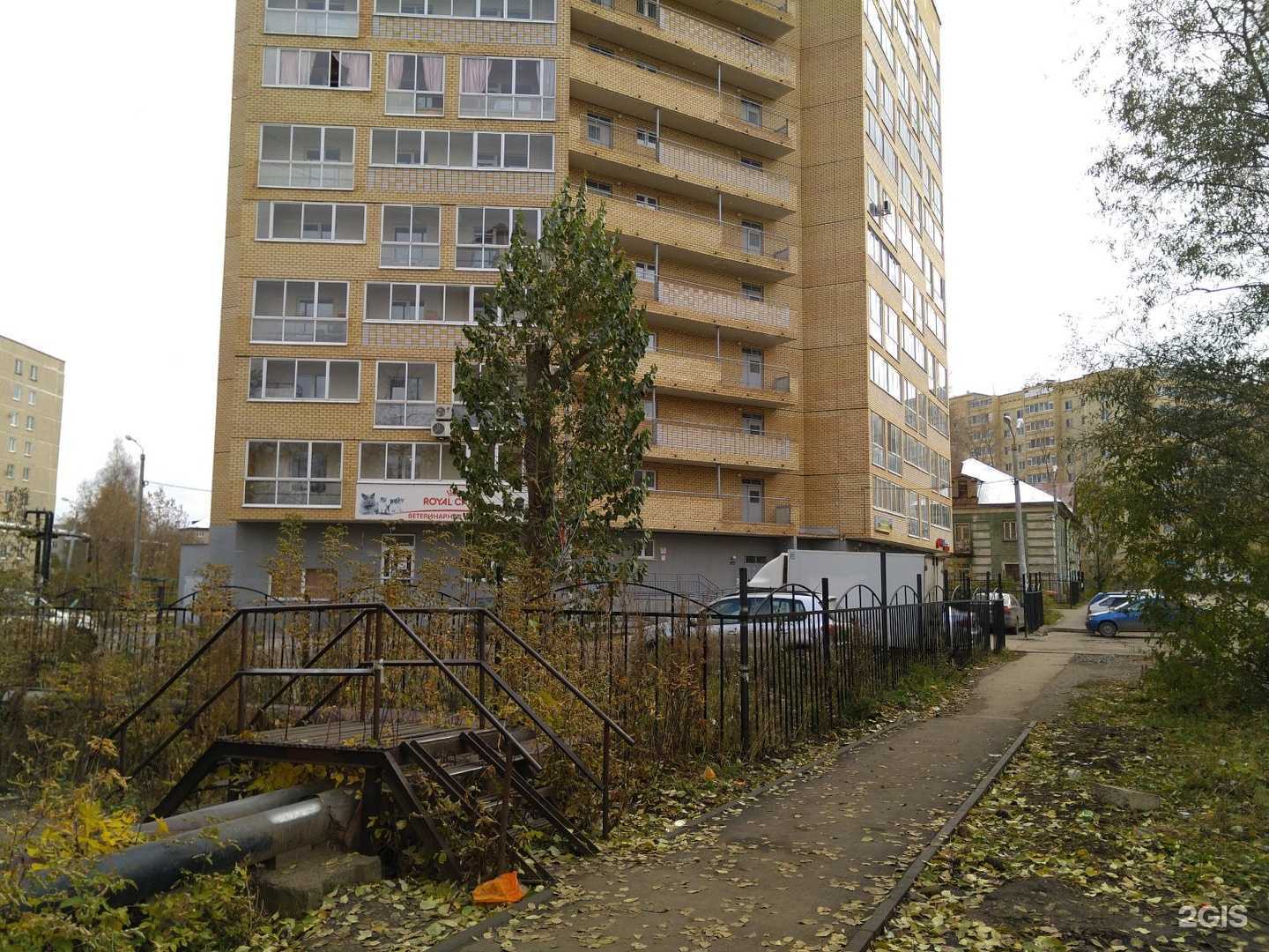 Отзывы на компанию Тропики в Перми c фото - фотография 2 из 2