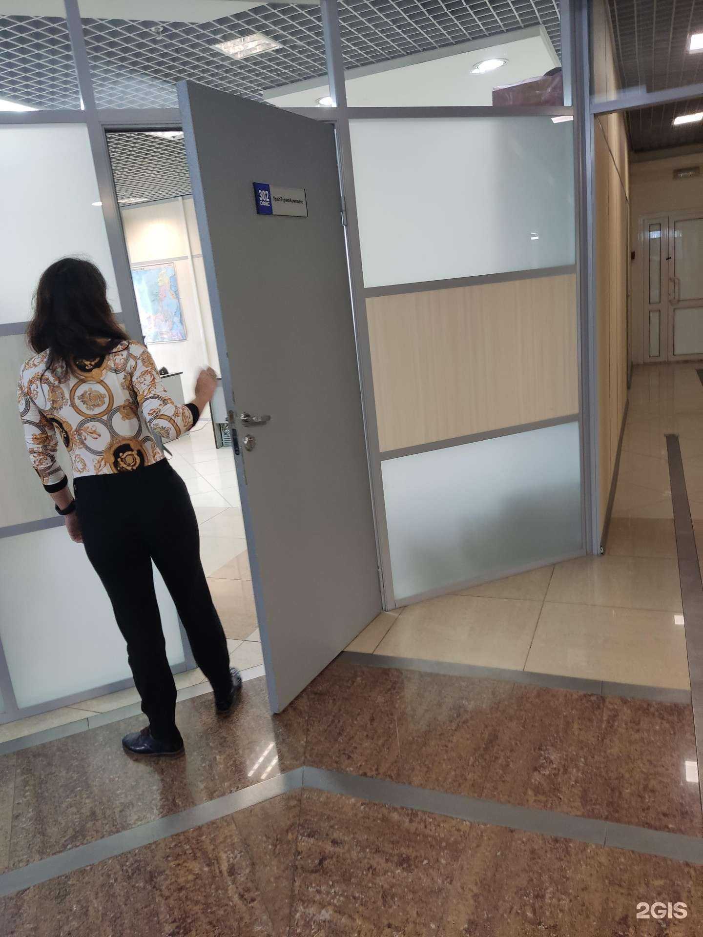 Отзывы на компанию Уралтермокомплекс в Екатеринбурге c фото