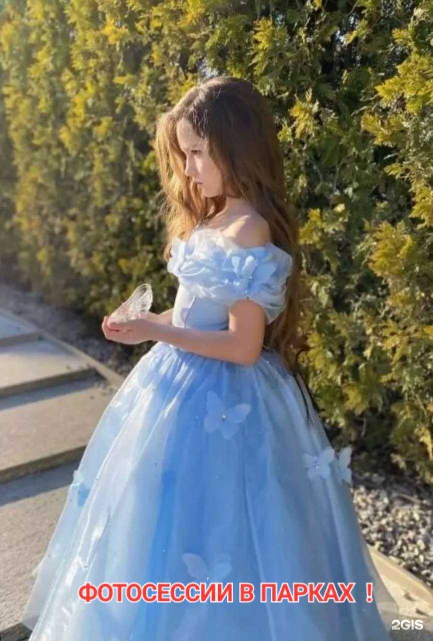 Отзывы на компанию Золушка в г. Краснодар c фото