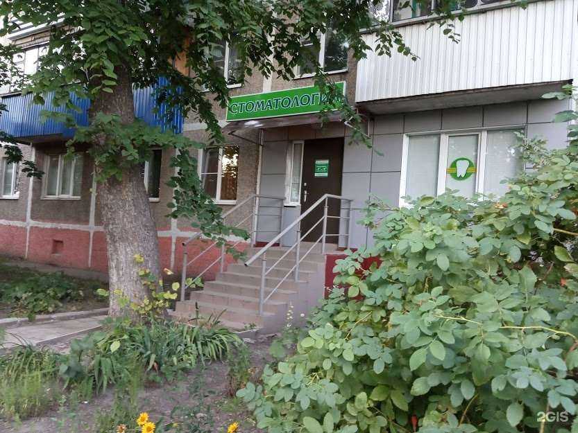 Отзывы на компанию Стоматологический кабинет в г. Курск c фото