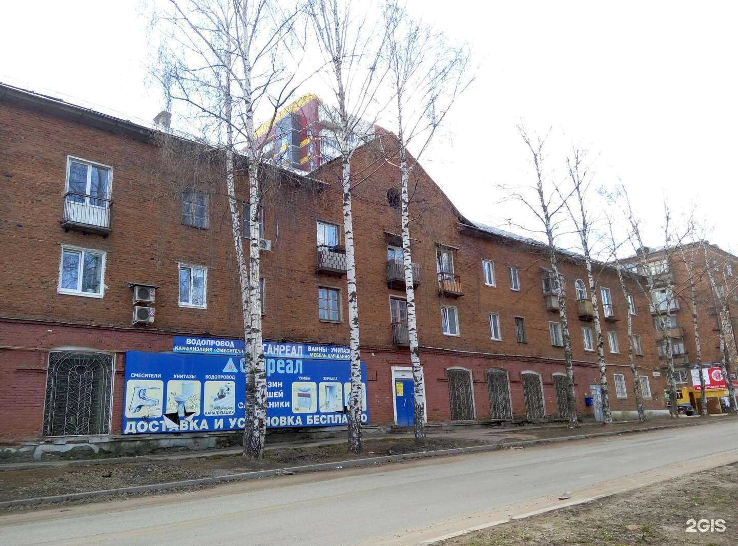 Отзывы на компанию Textura в Ижевске c фото - фотография 2 из 2