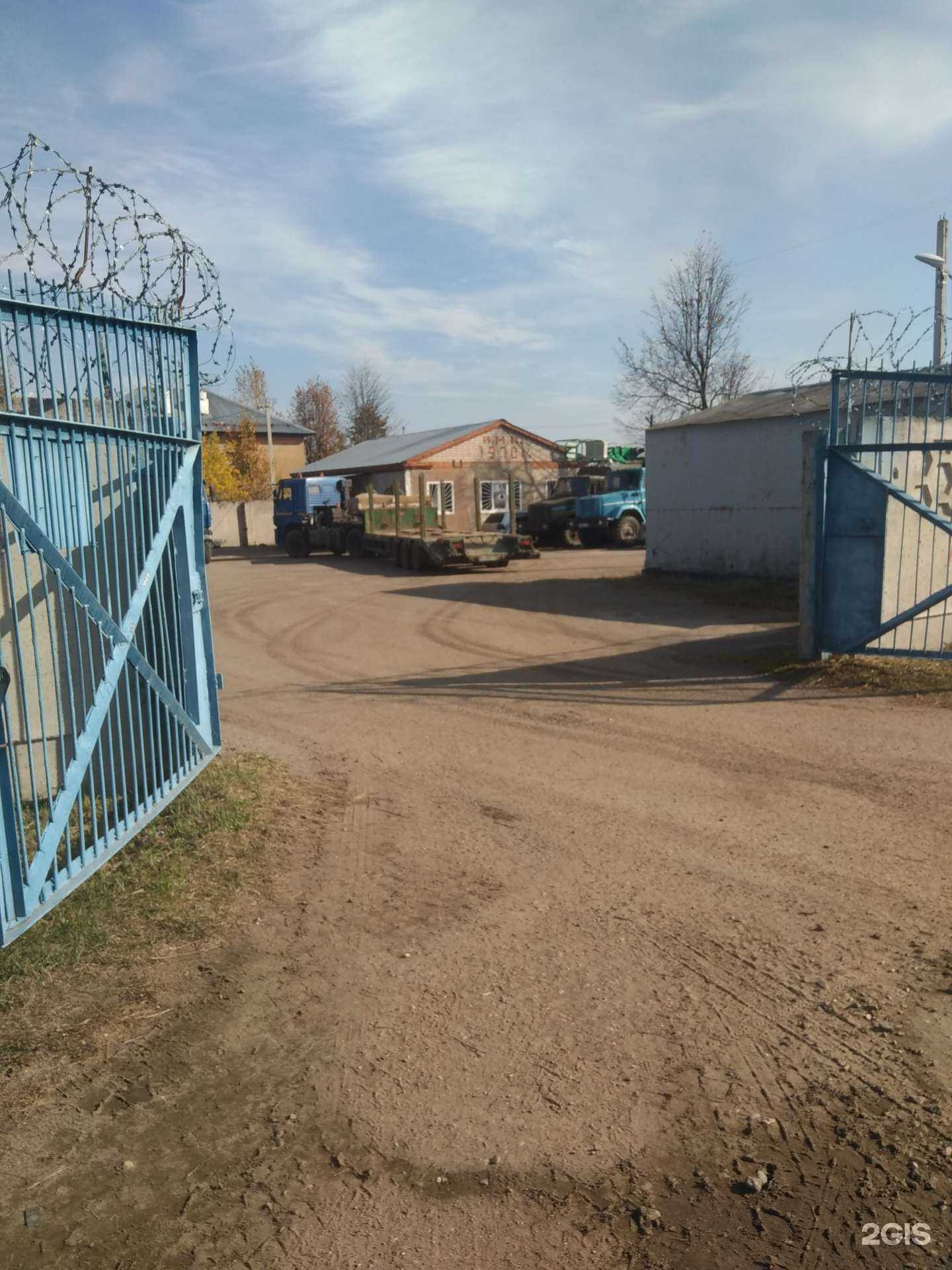 Отзывы на компанию Метлатекс в г. Иваново c фото