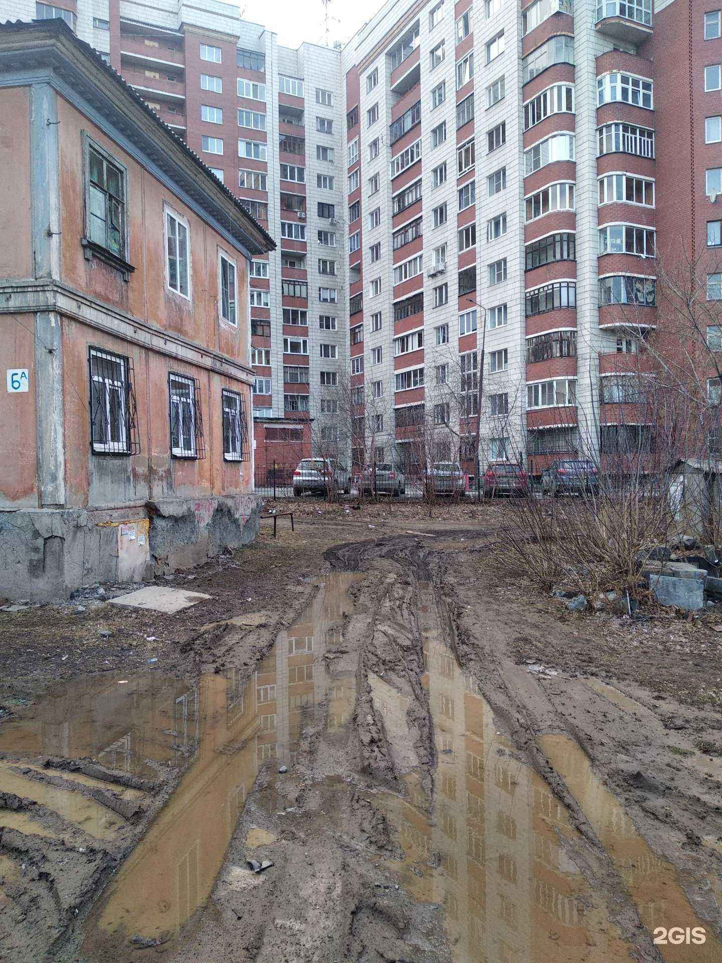 Отзывы на компанию Inflowers в Екатеринбурге c фото - фотография 2 из 2