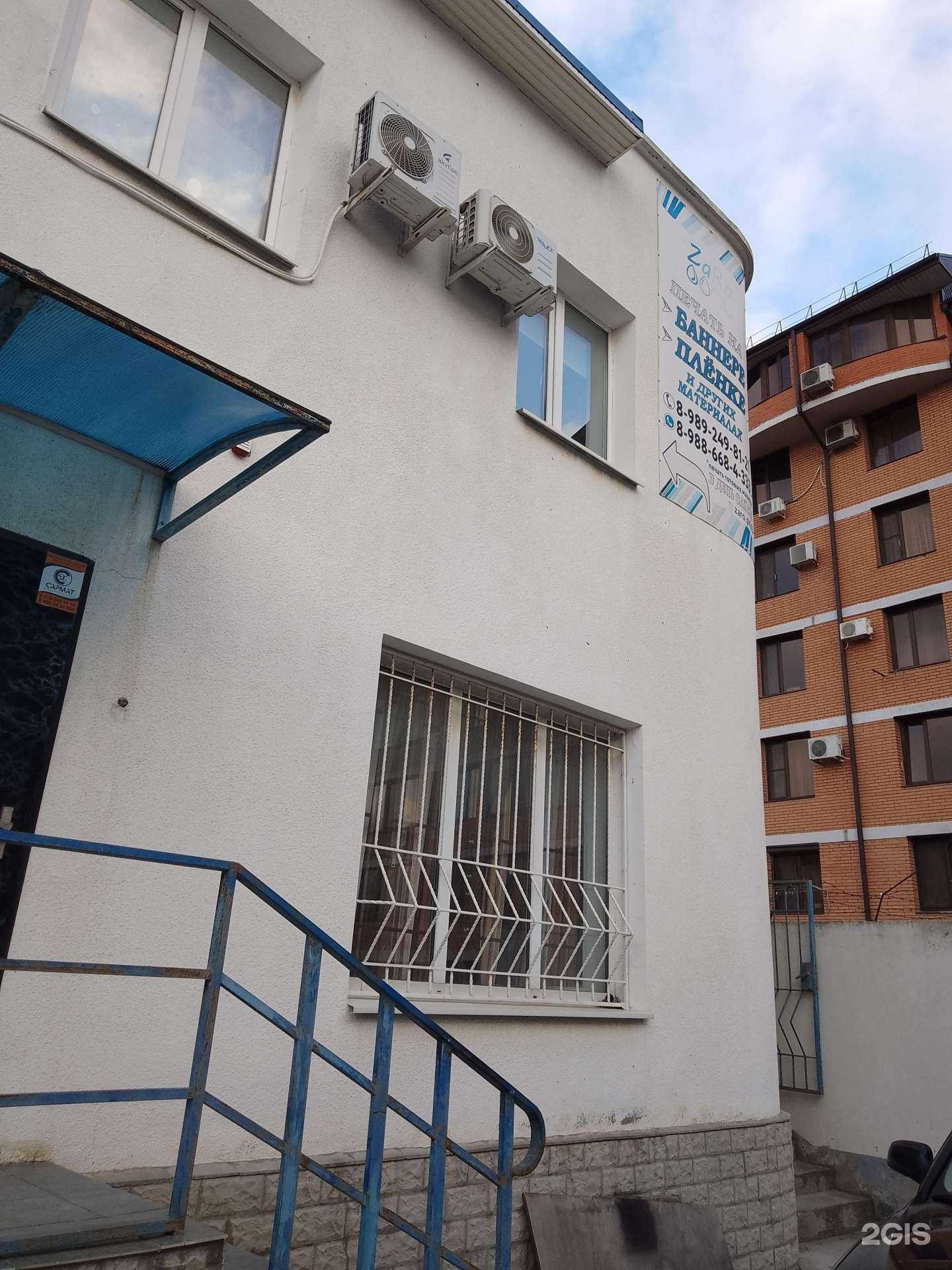 Отзывы на компанию Хороший сантехник в Анапе c фото - фотография 2 из 2