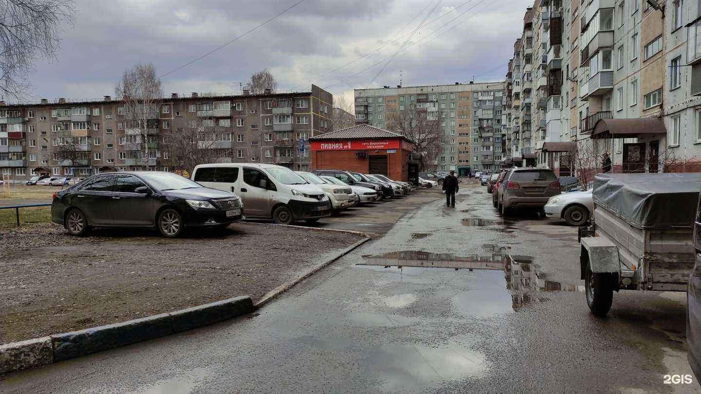 Отзывы на компанию Happy beauty в Новокузнецке c фото - фотография 2 из 2