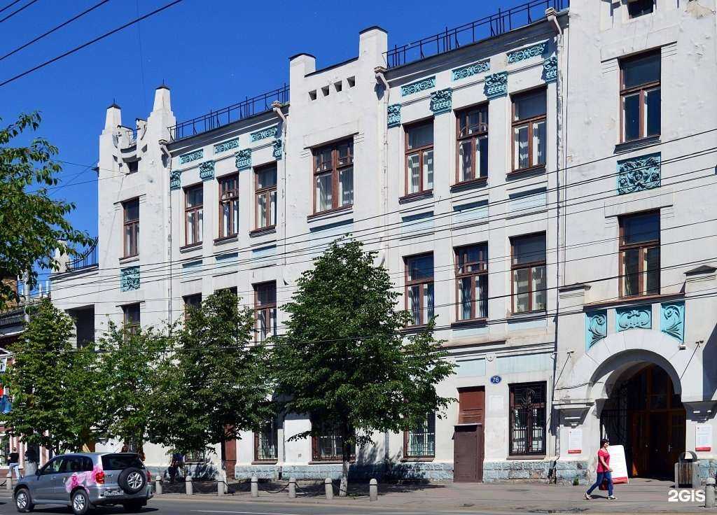 Отзывы на компанию Красноярский краевой институт развития образования в г. Красноярск c фото