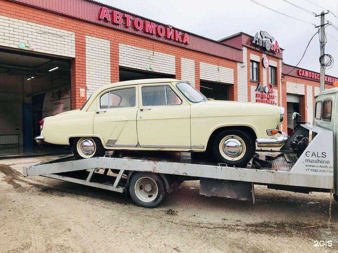 Отзывы на компанию AvtoSpa в г. Ульяновск c фото