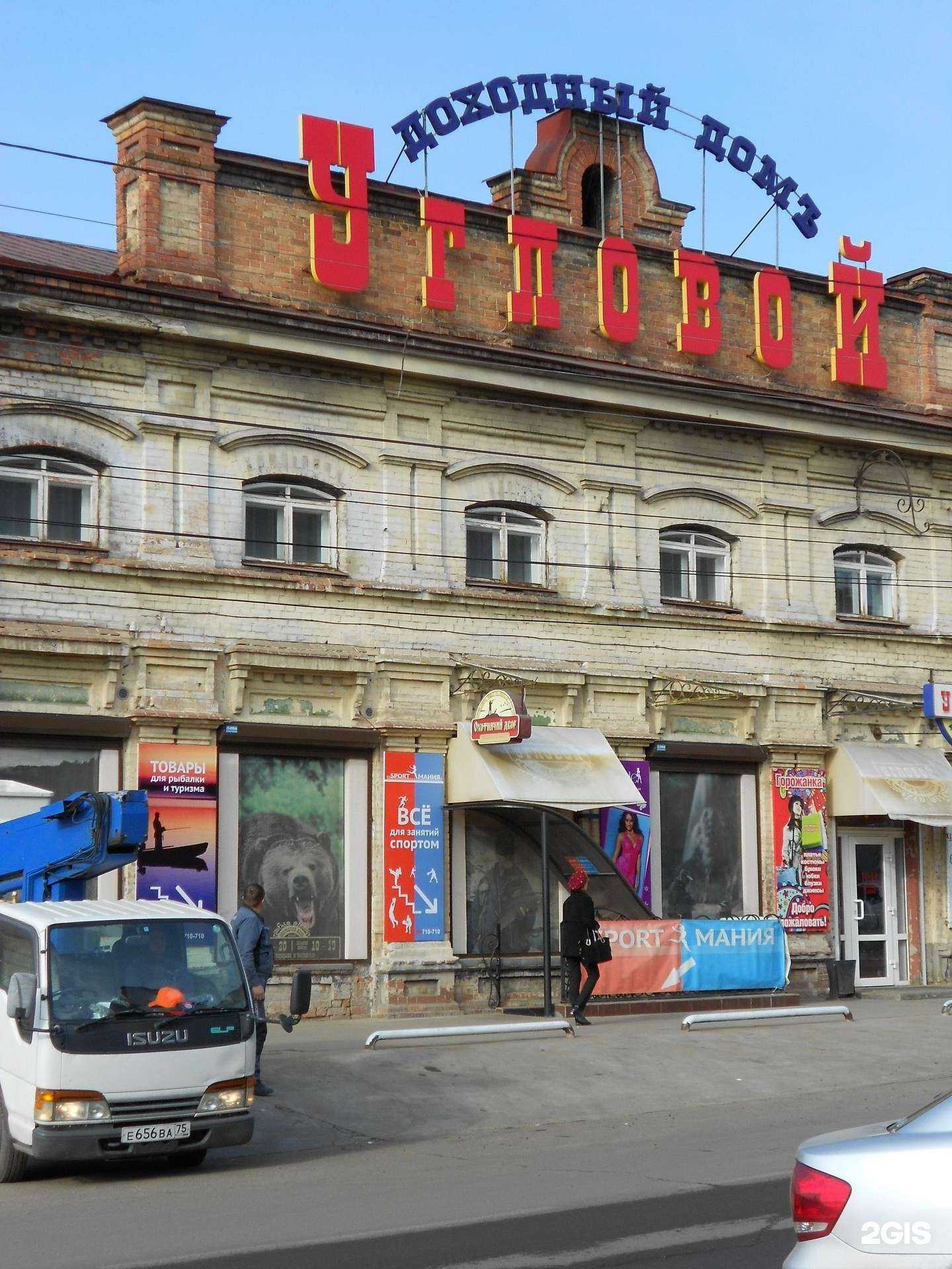 Отзывы на компанию Джем в Чите c фото - фотография 2 из 2