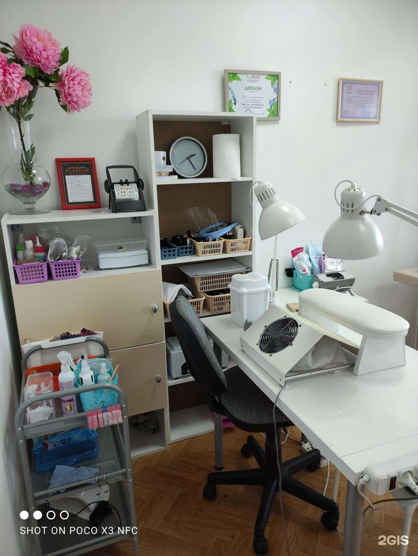 Отзывы на компанию Paradise beauty studio в Новочебоксарске c фото