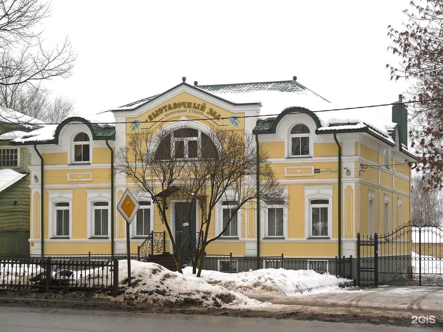 Отзывы на компанию Krita Dance в Сергиеве Посаде c фото - фотография 2 из 2