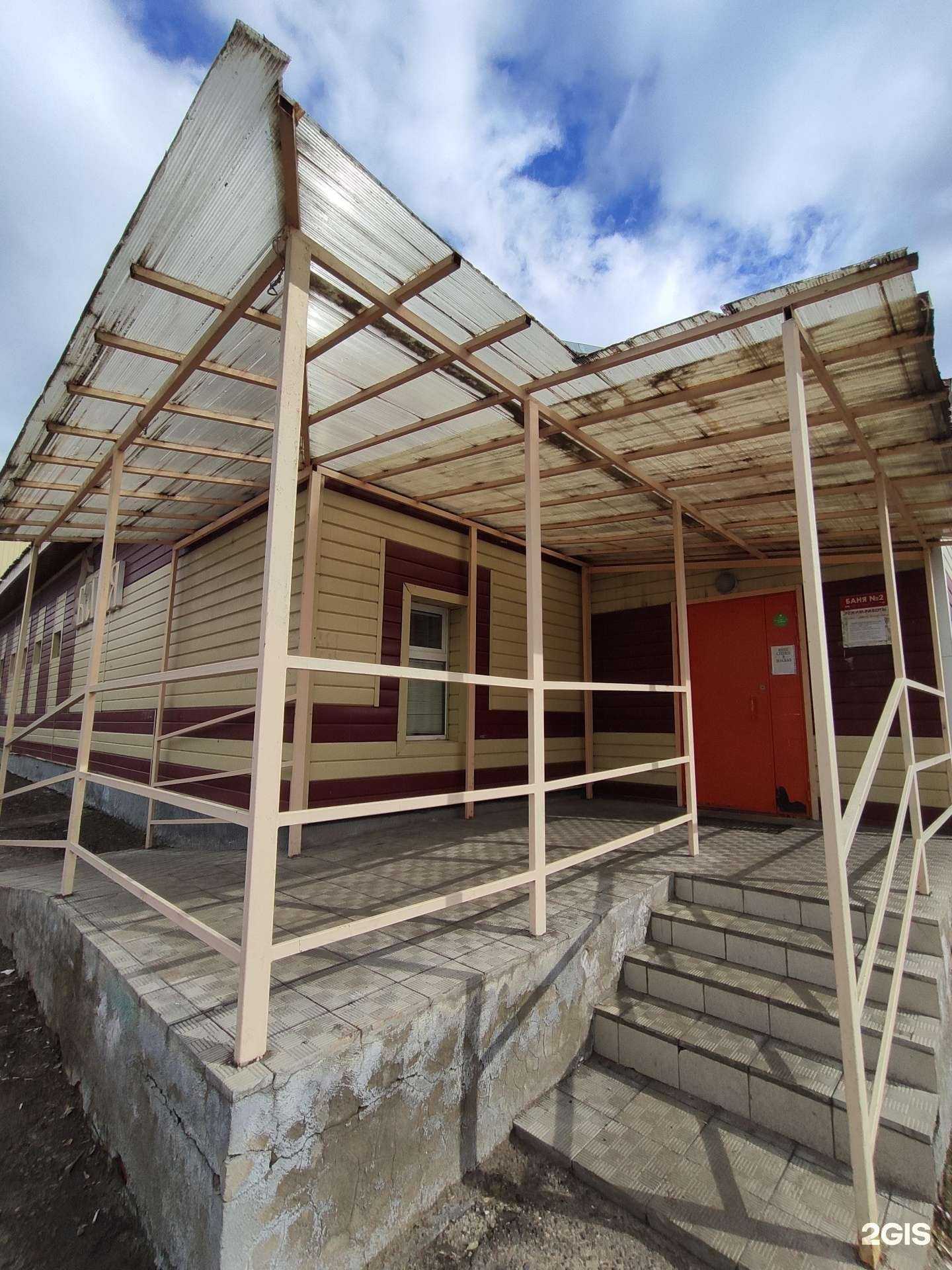 Отзывы на компанию Общественная баня №2 в Волжске c фото