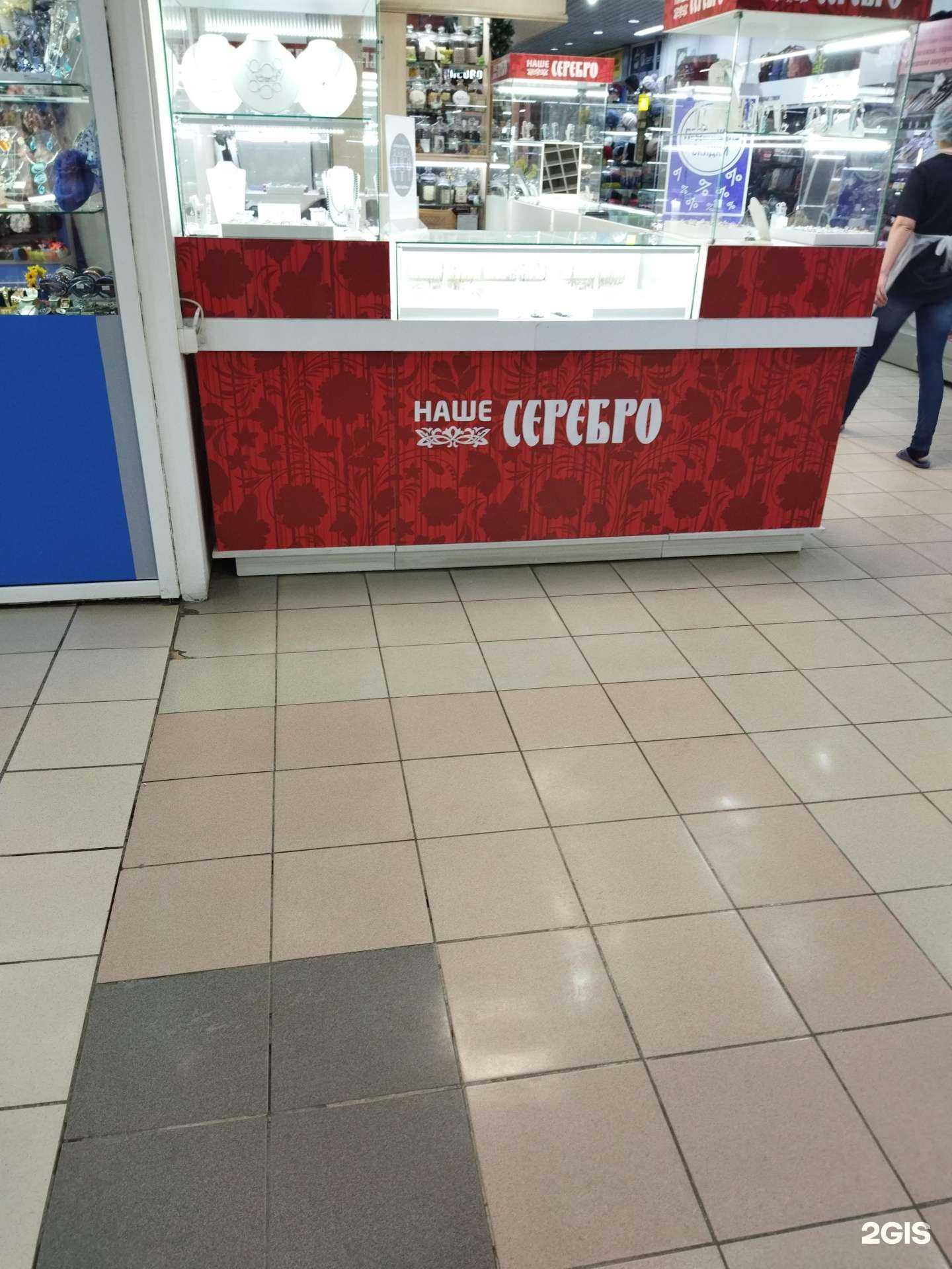 Отзывы на компанию Наше серебро в Челябинске c фото