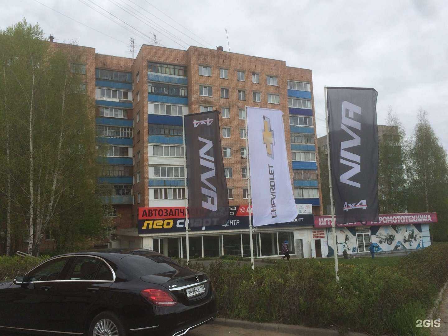 Отзывы на компанию Leo media в Ижевске c фото - фотография 2 из 2