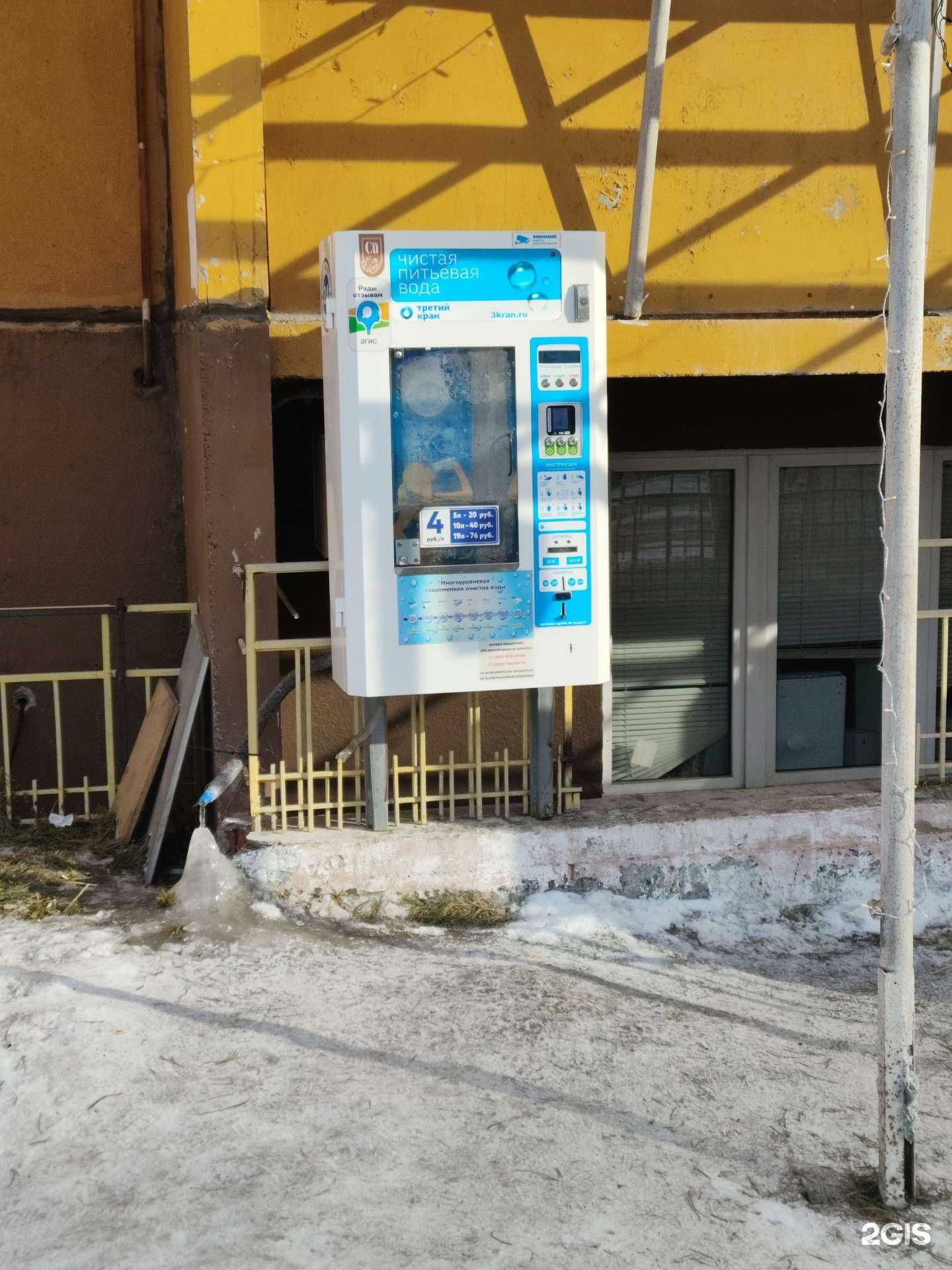 Отзывы на компанию Третий кран в Челябинске c фото