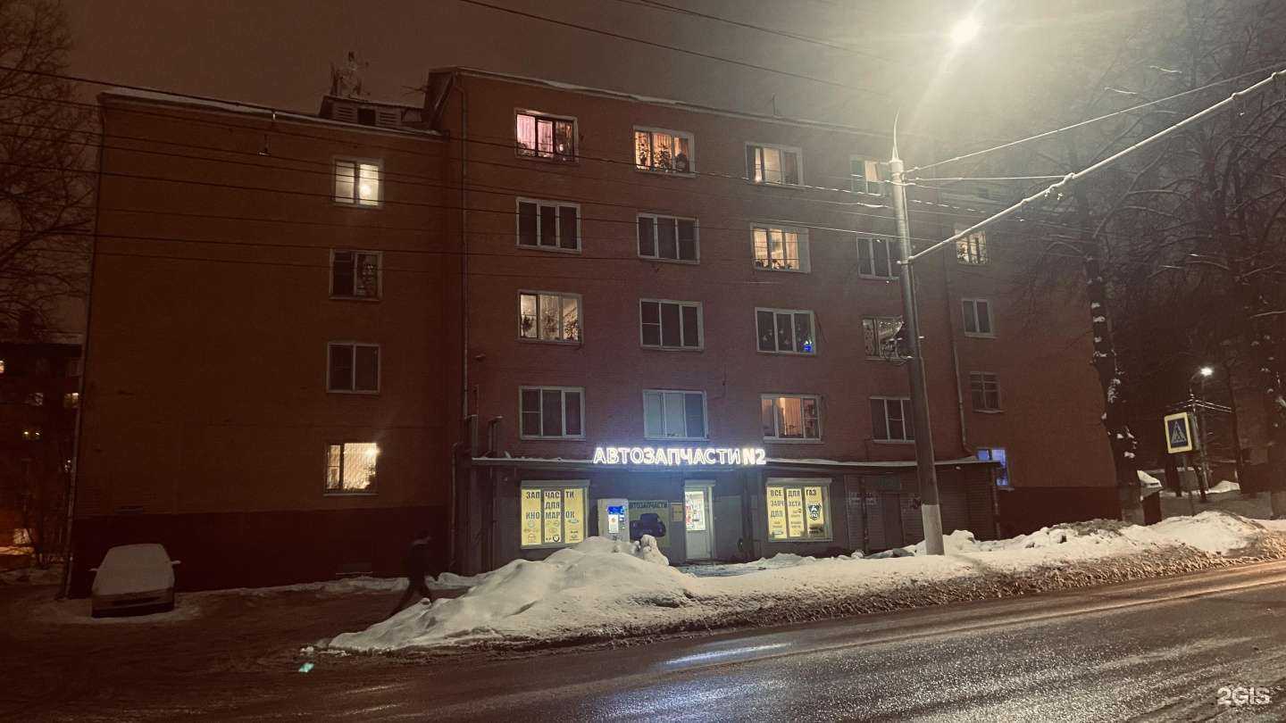 Отзывы на компанию Айсберг в Подольске c фото - фотография 2 из 2