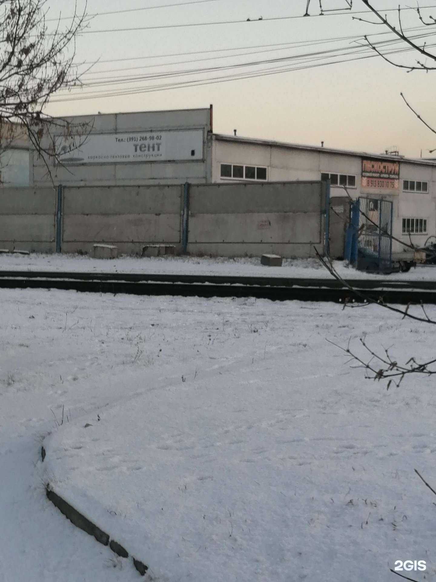 Отзывы на компанию ГлобалТент в Красноярске c фото - фотография 2 из 2