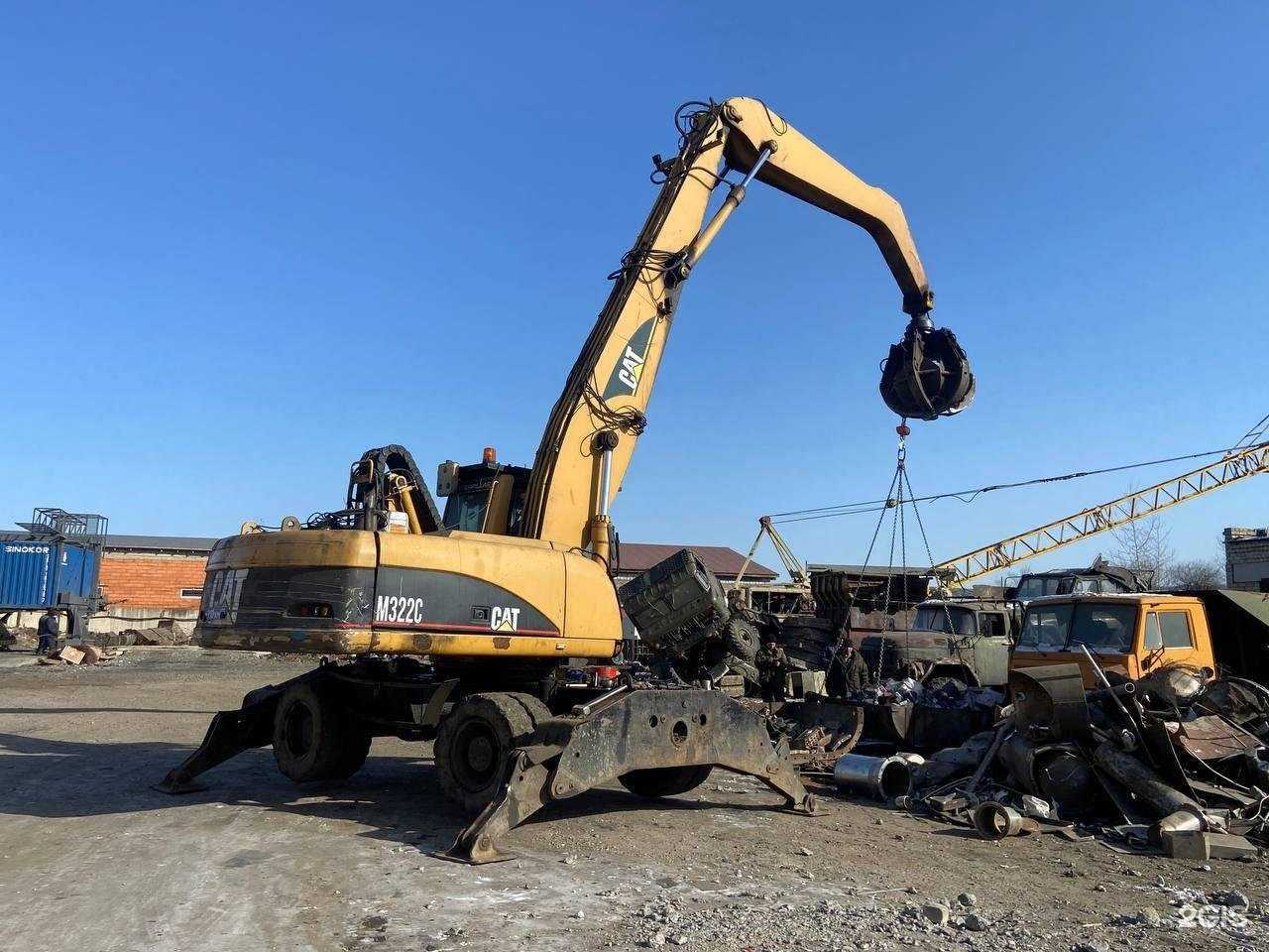 Отзывы на компанию Чита-Гефест в Чите c фото