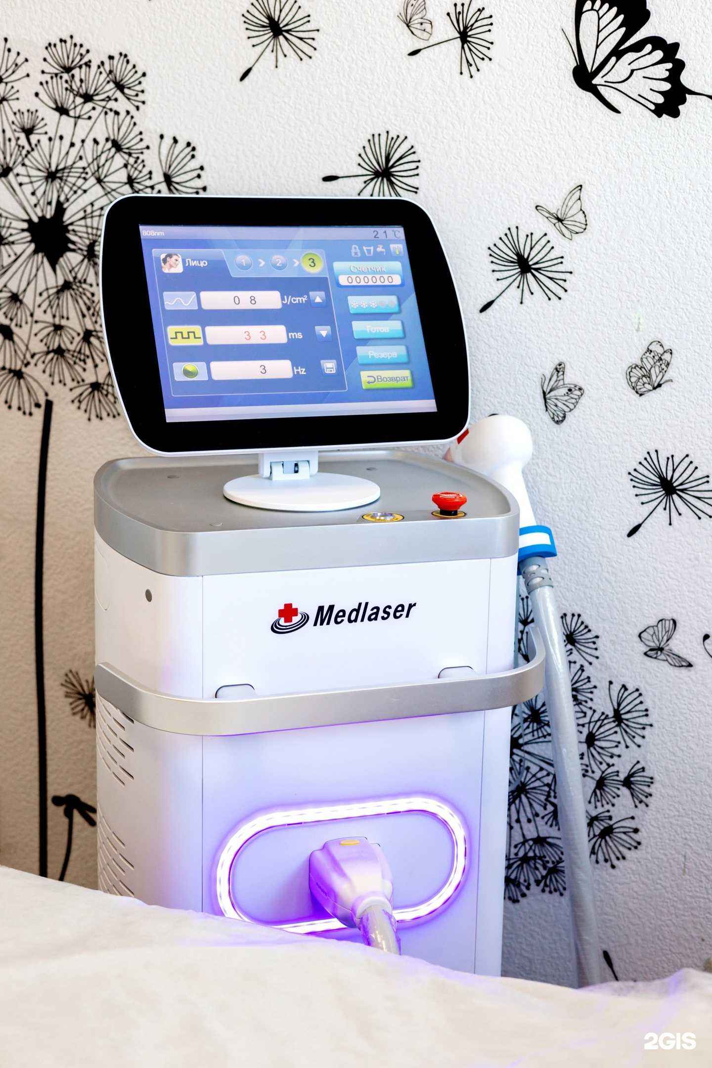 Отзывы на компанию Roza Sugar в Мурманске c фото