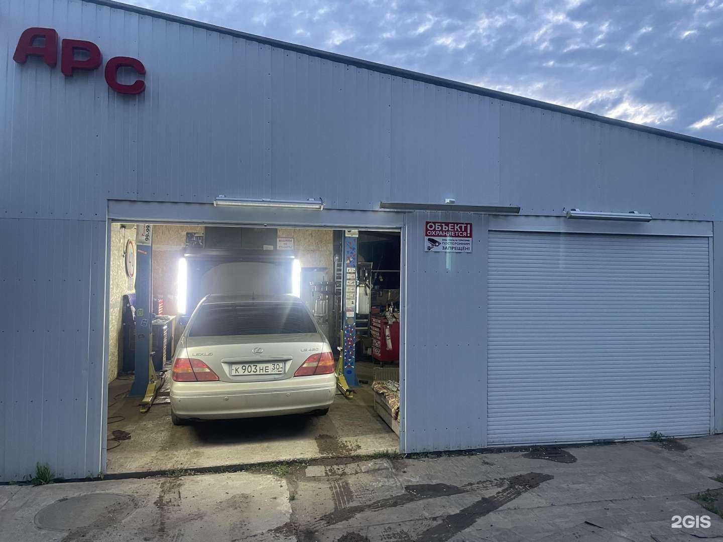 Отзывы на компанию AstraProfiCar в Астрахани c фото