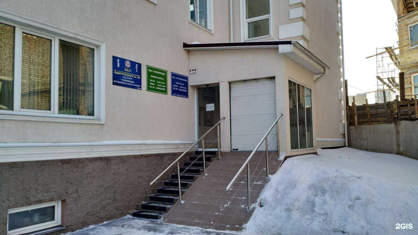 Отзывы на компанию Экопроект в Красноярске c фото