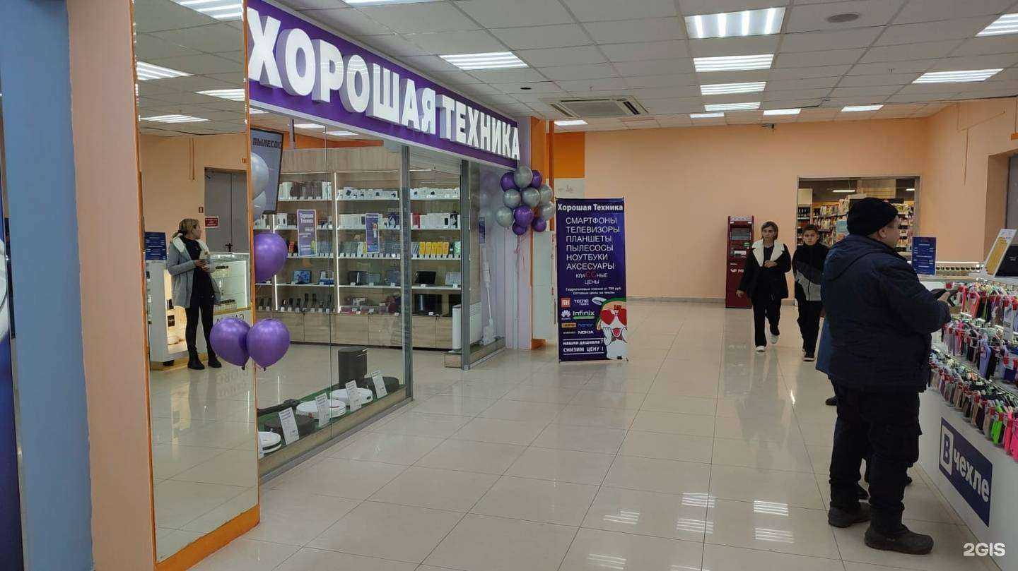 Отзывы на компанию Хорошая Техника в г. Салават c фото