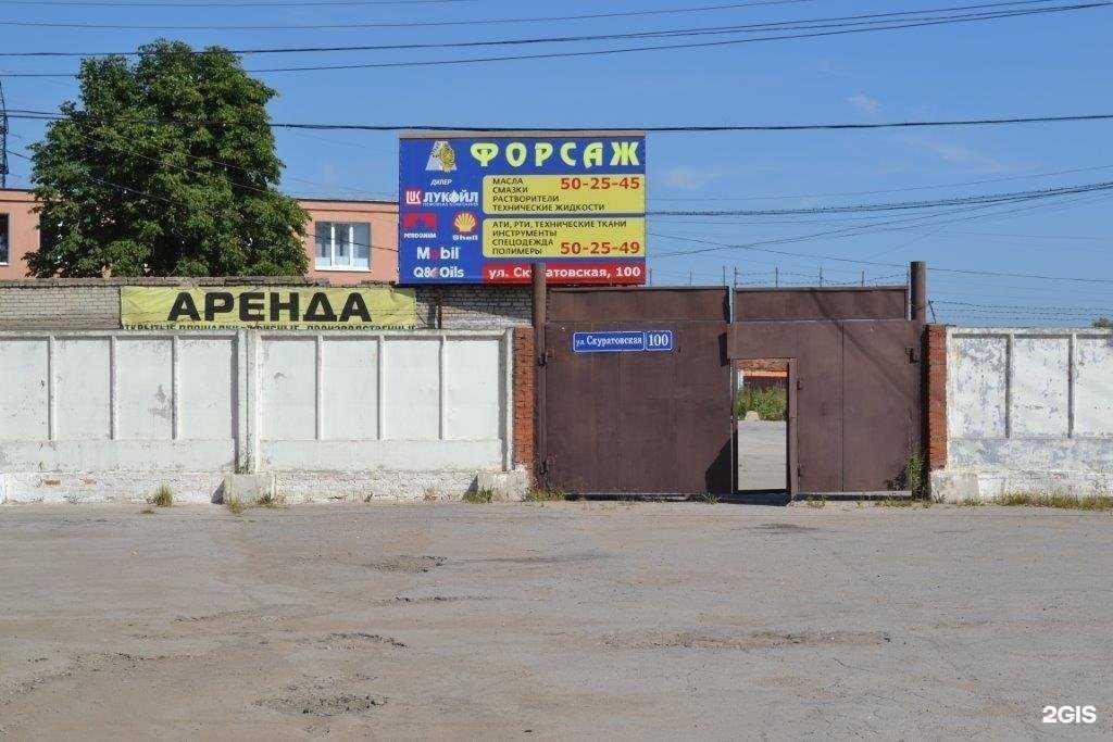 Отзывы на компанию Лидер в Туле c фото