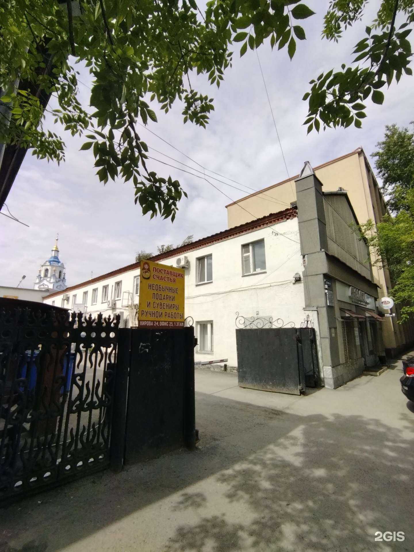 Отзывы на компанию Бизнес-Оценка в Тюмени c фото - фотография 2 из 2