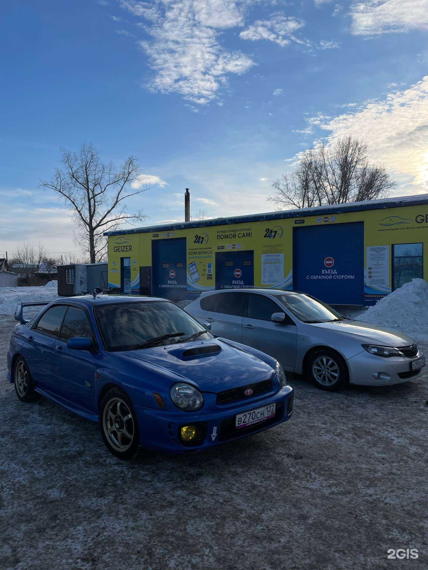 Отзывы на компанию Geizer в Барнауле c фото