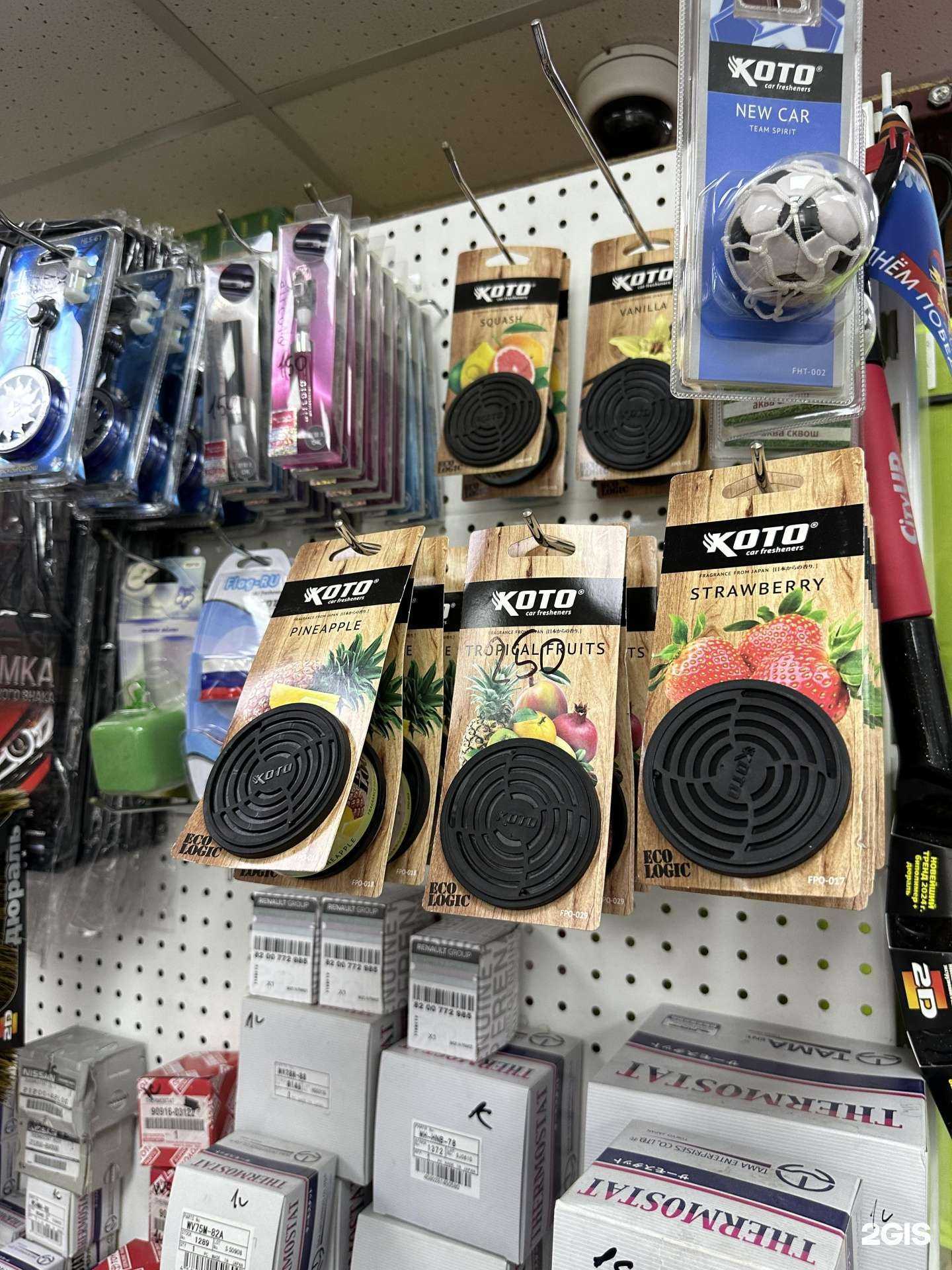 Отзывы на компанию АВТОДОМ-Метро в Красноярске c фото