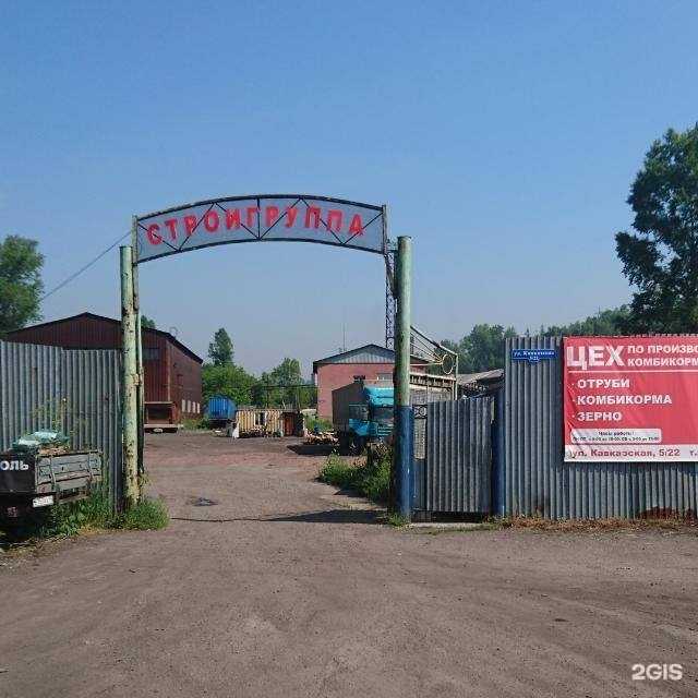 Отзывы на компанию Пункт приема вторичного сырья в г. Новокузнецк c фото