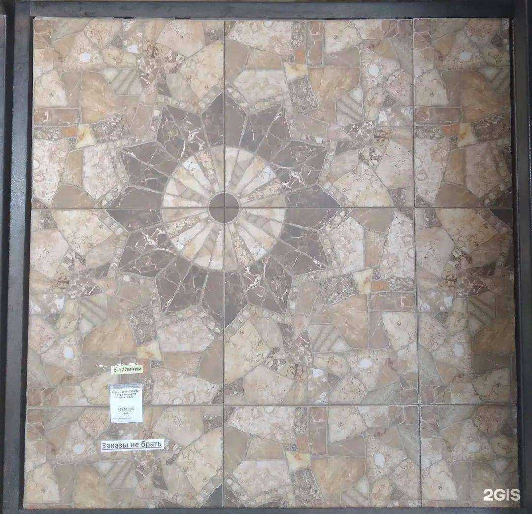 Отзывы на компанию Центр керамической плитки в г. Тамбов c фото