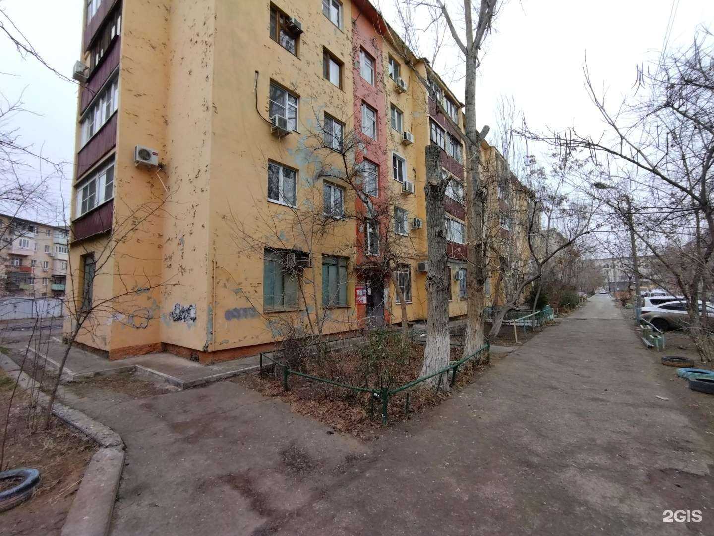 Отзывы на компанию Академус в Астрахани c фото - фотография 2 из 2