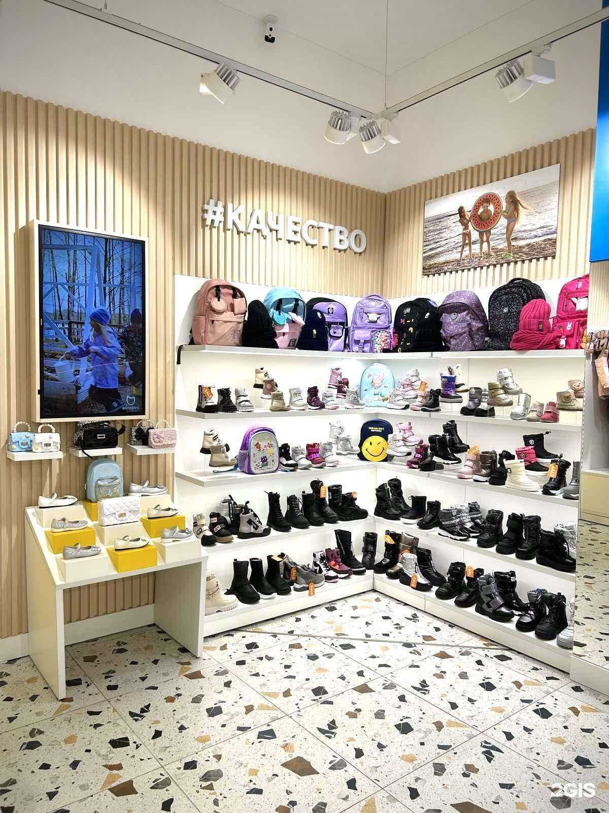 Отзывы на компанию Котофей в Тюмени c фото