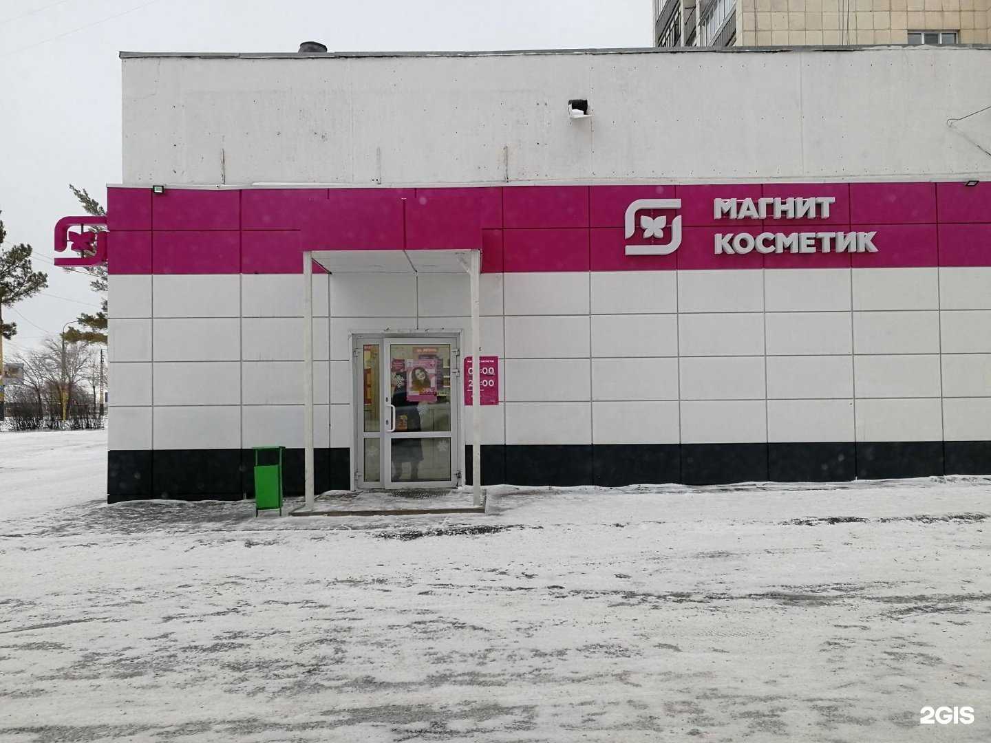 Отзывы на компанию Вита-Стом в г. Орск c фото