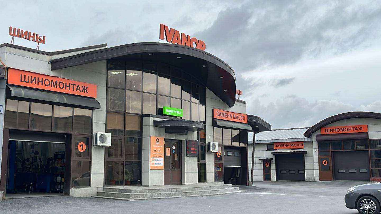 Отзывы на компанию Ivanor в Сургуте c фото