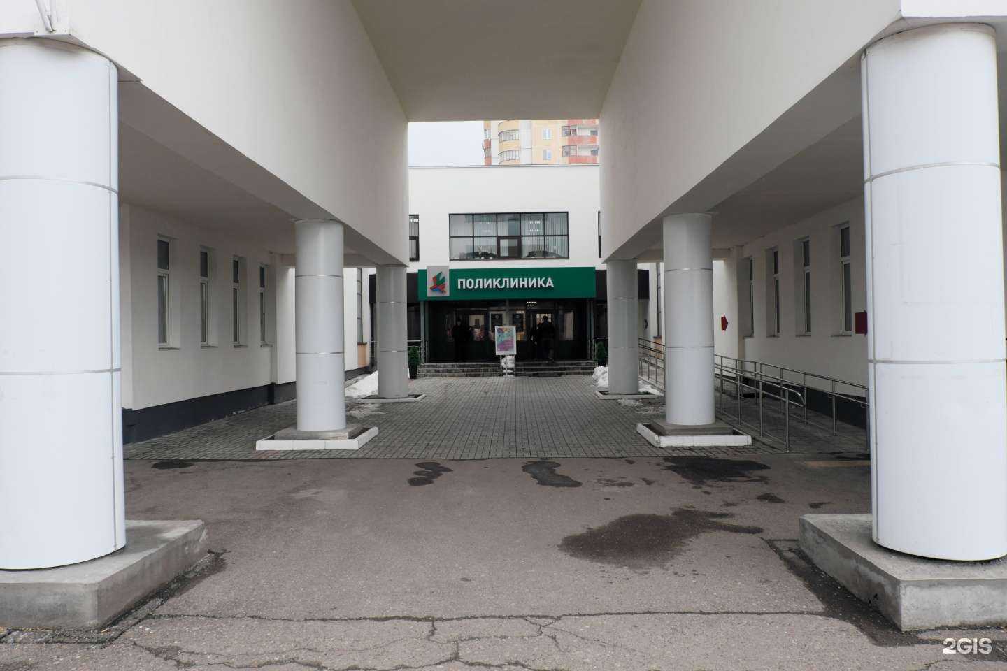 Отзывы на компанию Городская поликлиника №20 в Казани c фото