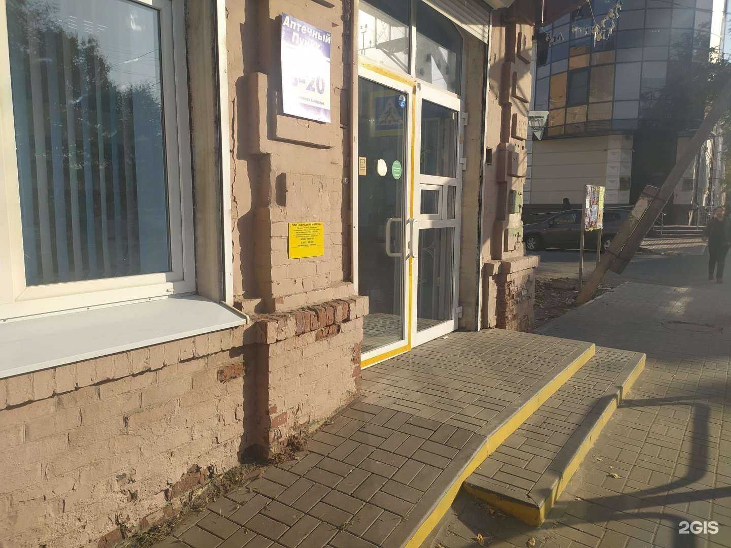 Отзывы на компанию 30 плюс в Астрахани c фото