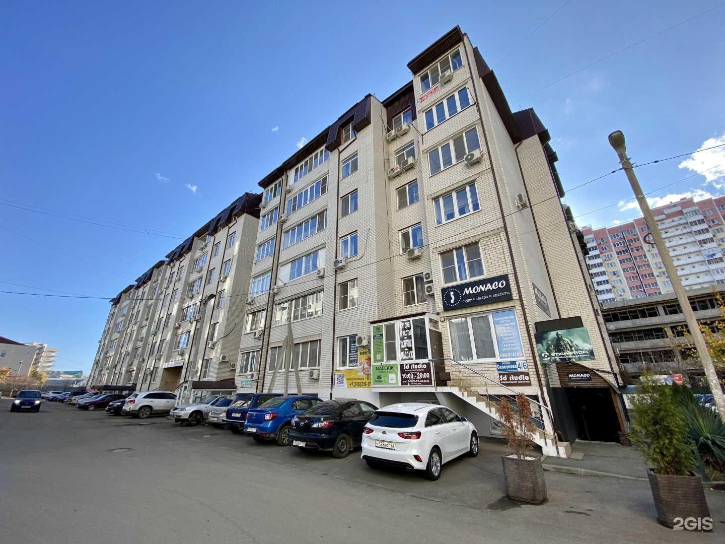 Отзывы на компанию Школа французского языка в Краснодаре c фото - фотография 2 из 2