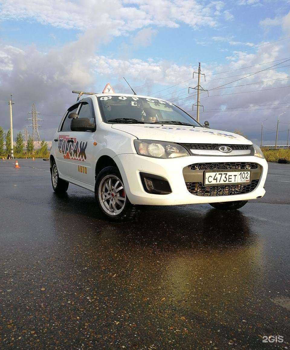 Отзывы на компанию Форсаж-Авто в Оренбурге c фото