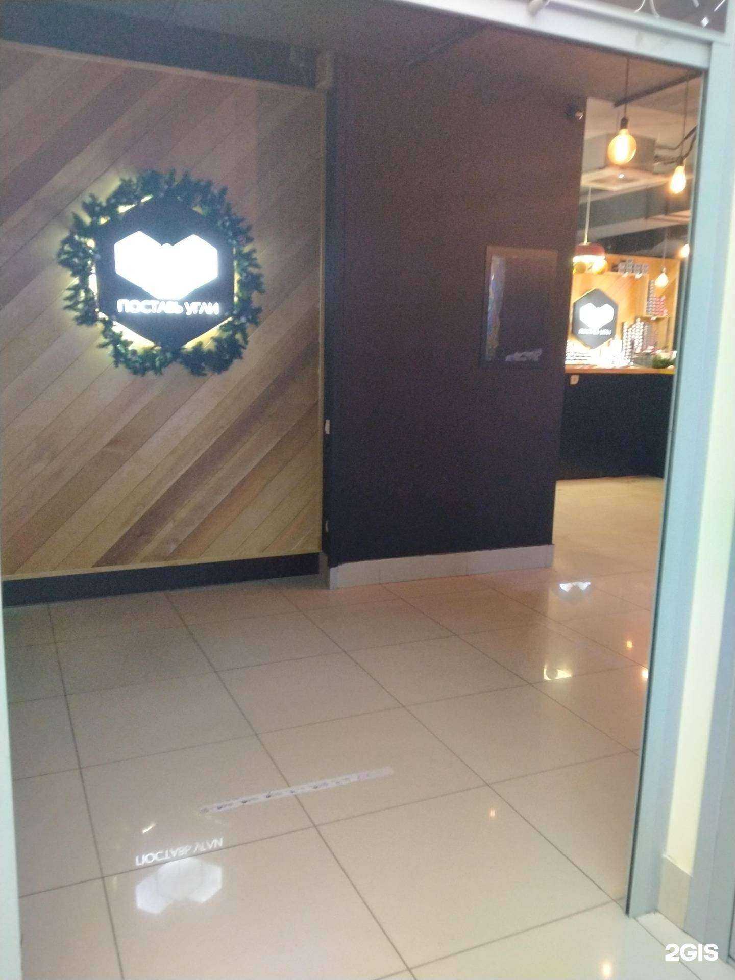 Отзывы на компанию Поставь Угли в г. Новосибирск c фото