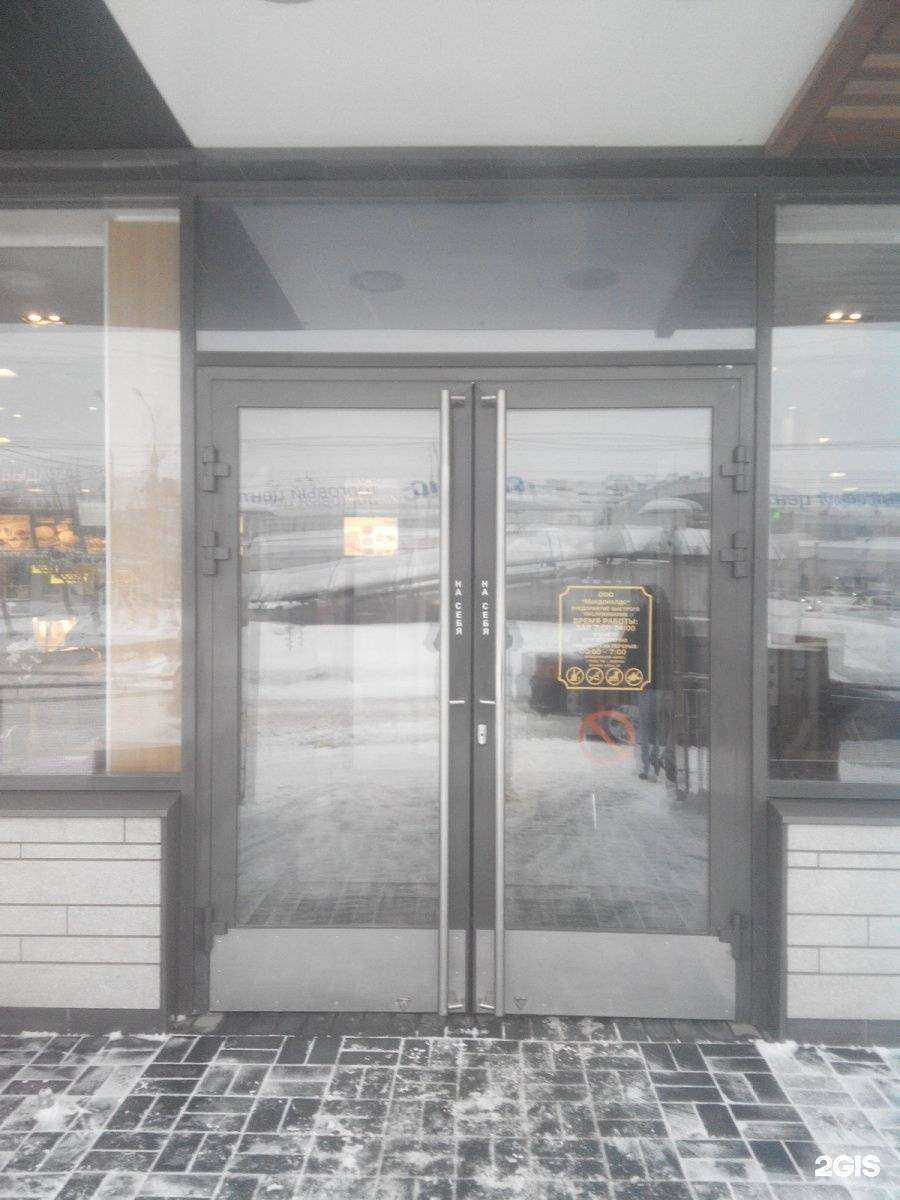 Отзывы на компанию Вкусно — и точка в Кирове c фото - фотография 2 из 3