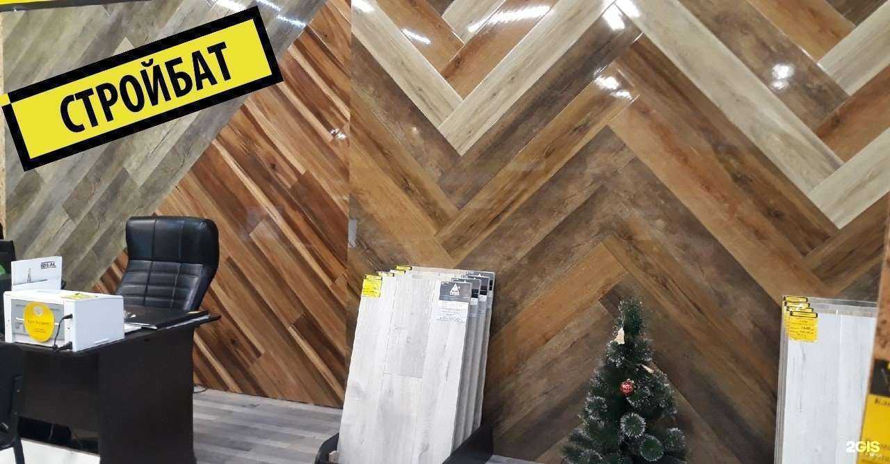 Отзывы на компанию Стройбат в Челябинске c фото