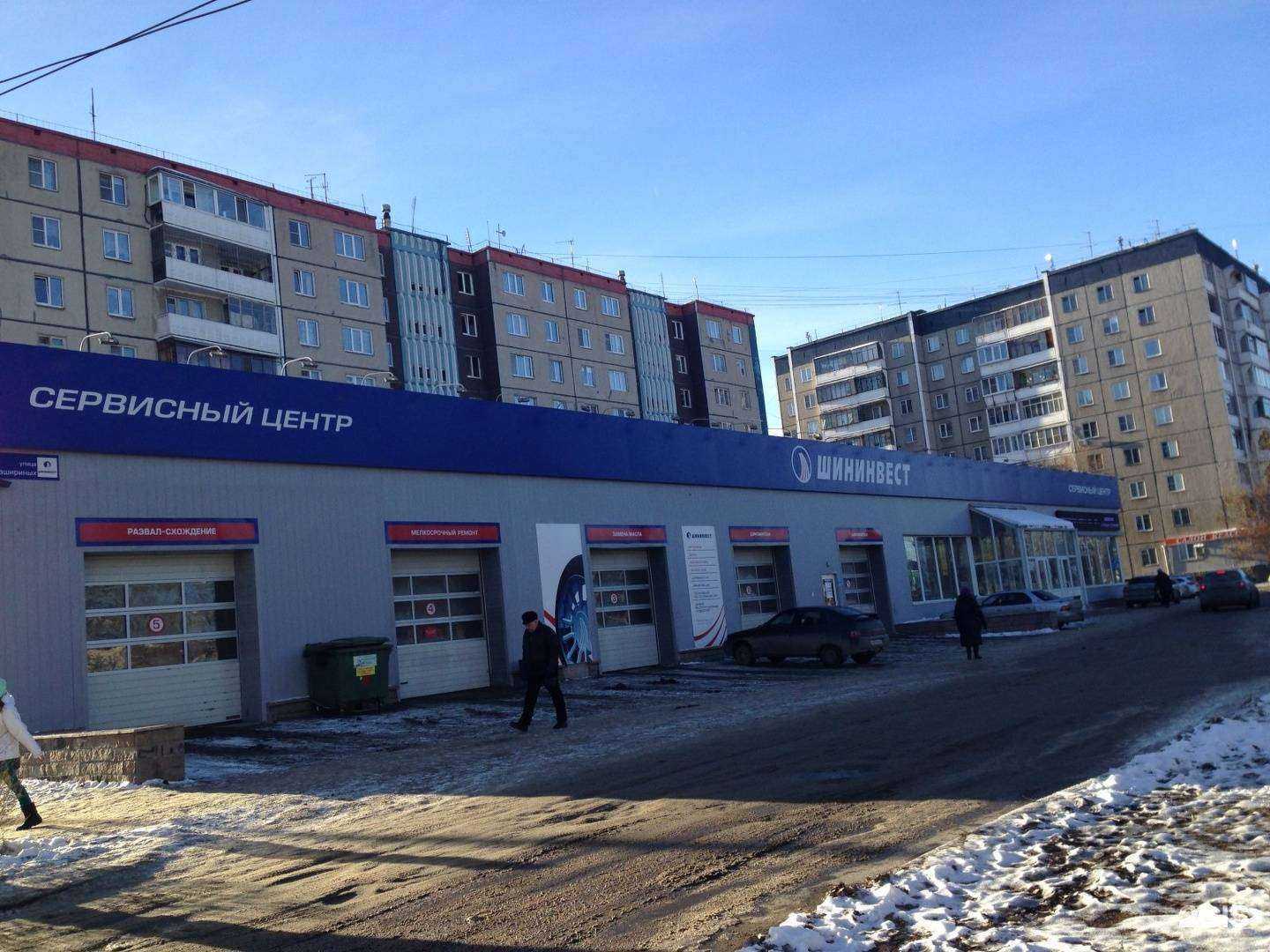 Отзывы на компанию Роскар в Челябинске c фото - фотография 2 из 2