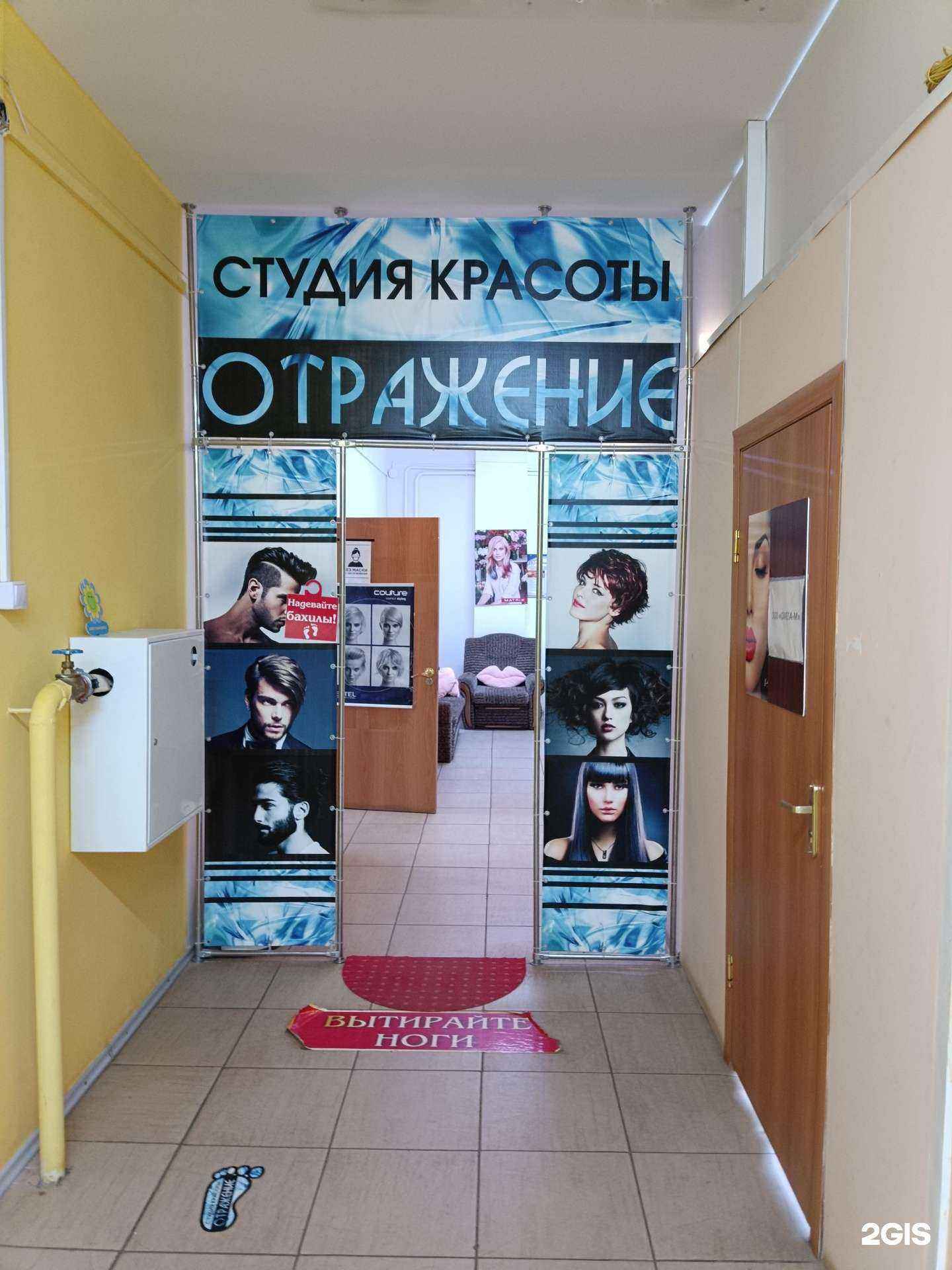 Отзывы на компанию Отражение в Муроме c фото