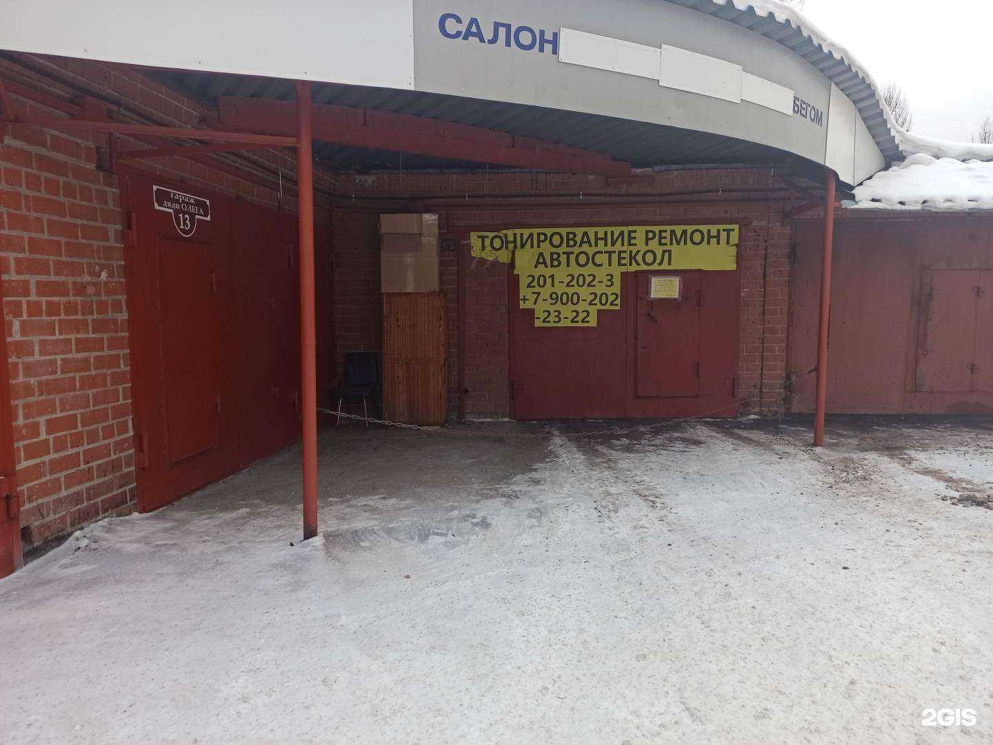 Отзывы на компанию Автосервис в Екатеринбурге c фото