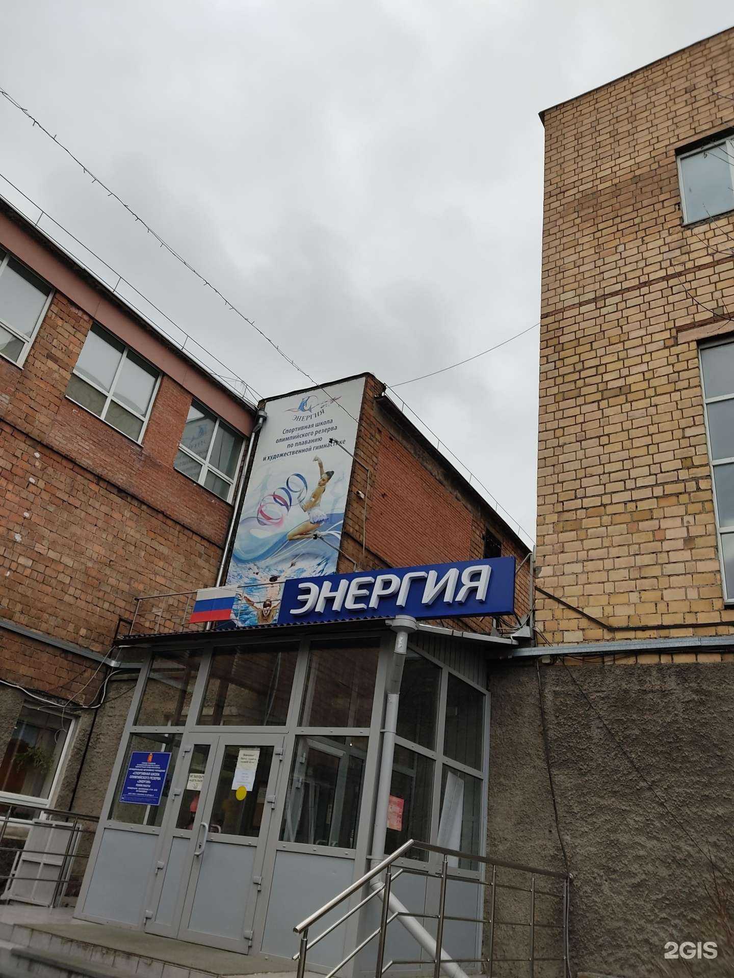 Отзывы на компанию Юниор в Красноярске c фото - фотография 2 из 2