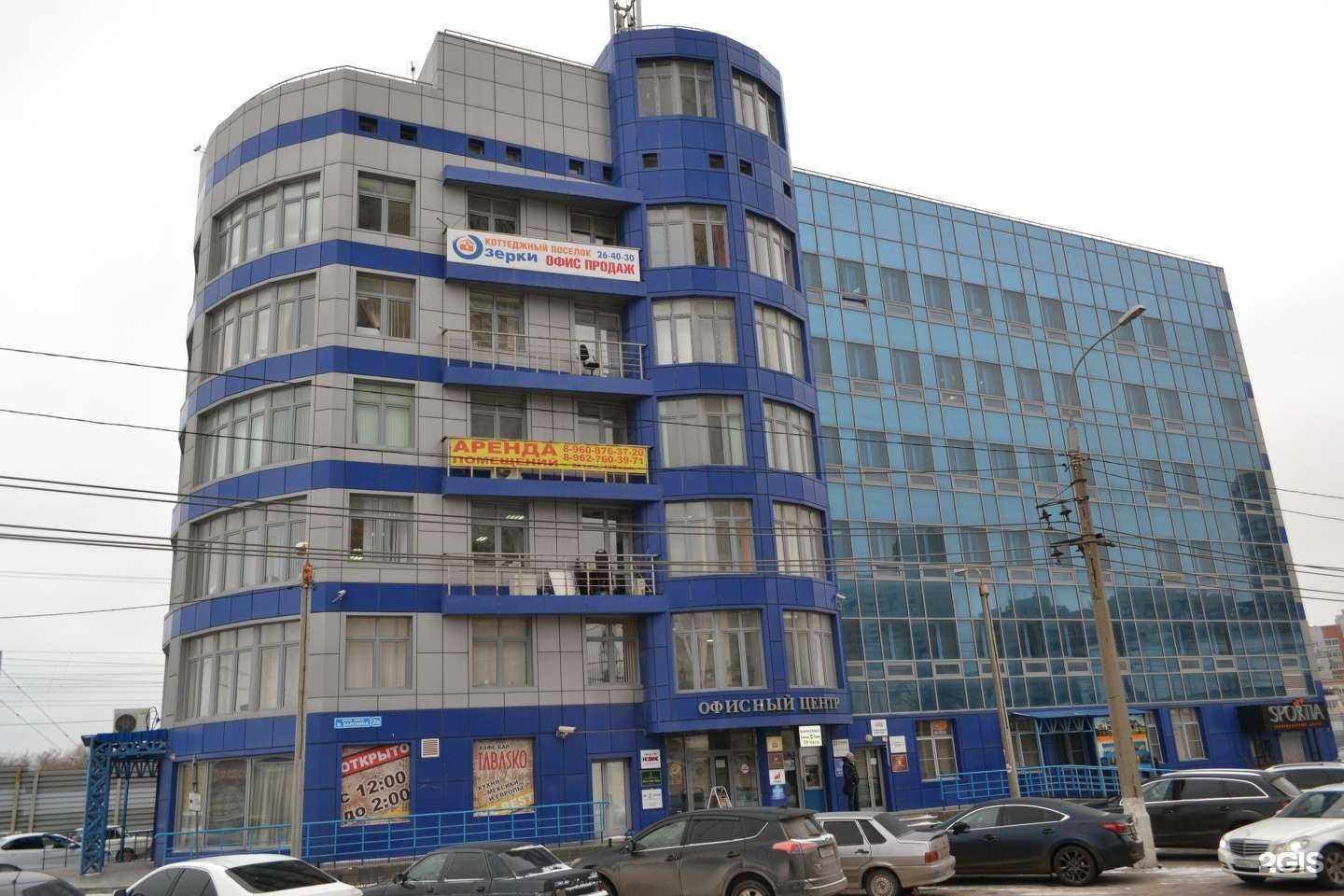 Отзывы на компанию Авто ломбард Гарант в Волгограде c фото