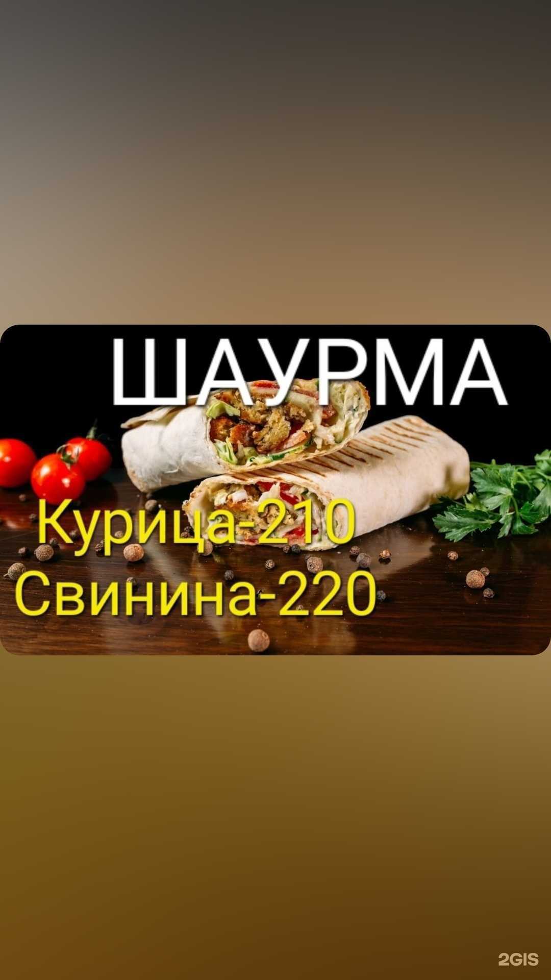 Отзывы на компанию Профессор Плов в г. Ульяновск c фото