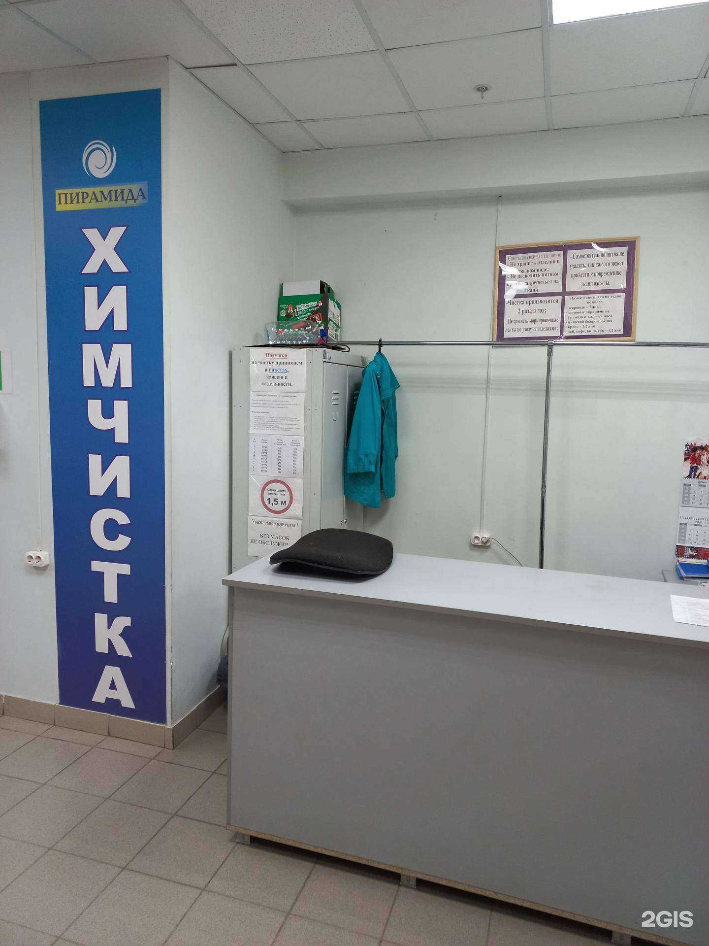 Отзывы на компанию Пирамида в г. Самара c фото